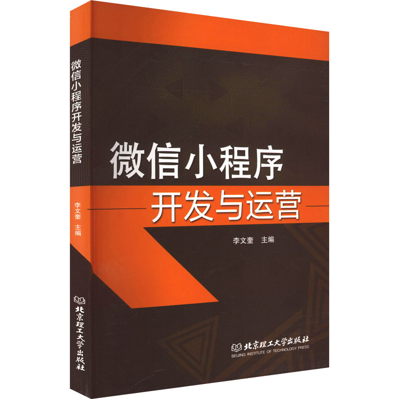 新华书店正版 计算机基础培训