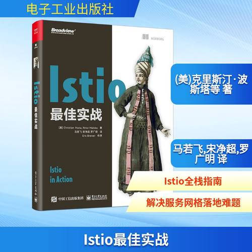 新华书店正版 网络技术