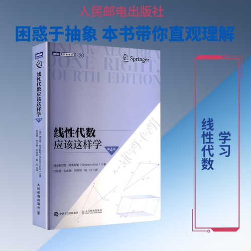 新华书店正版 自然科学