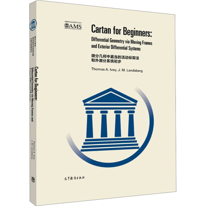 新华书店正版 社会科学总论、学术