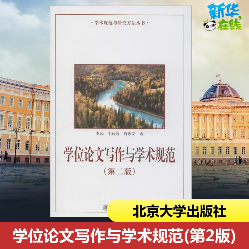 新华书店正版 大中专文科文教综合