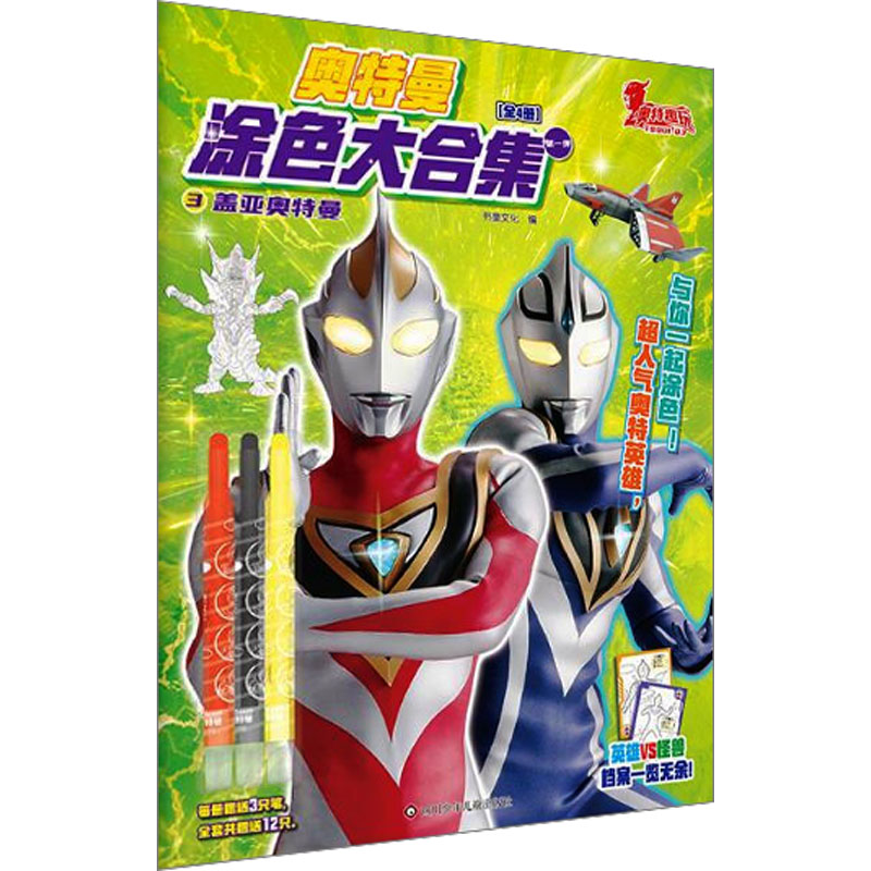 新华书店正版 智力开发