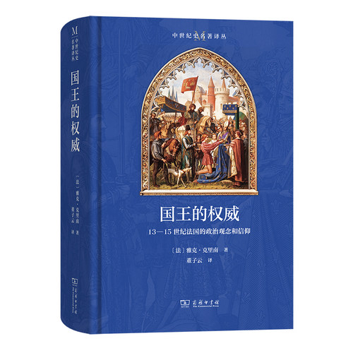 新华书店正版 外国历史