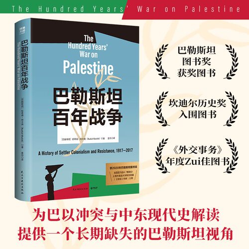 新华书店正版 外国历史