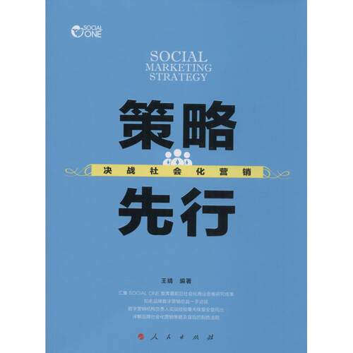 新华书店正版 经济理论、法规
