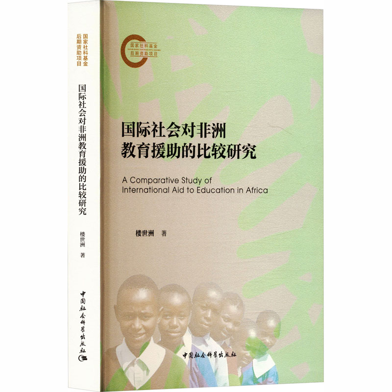 新华书店正版 教学方法及理论