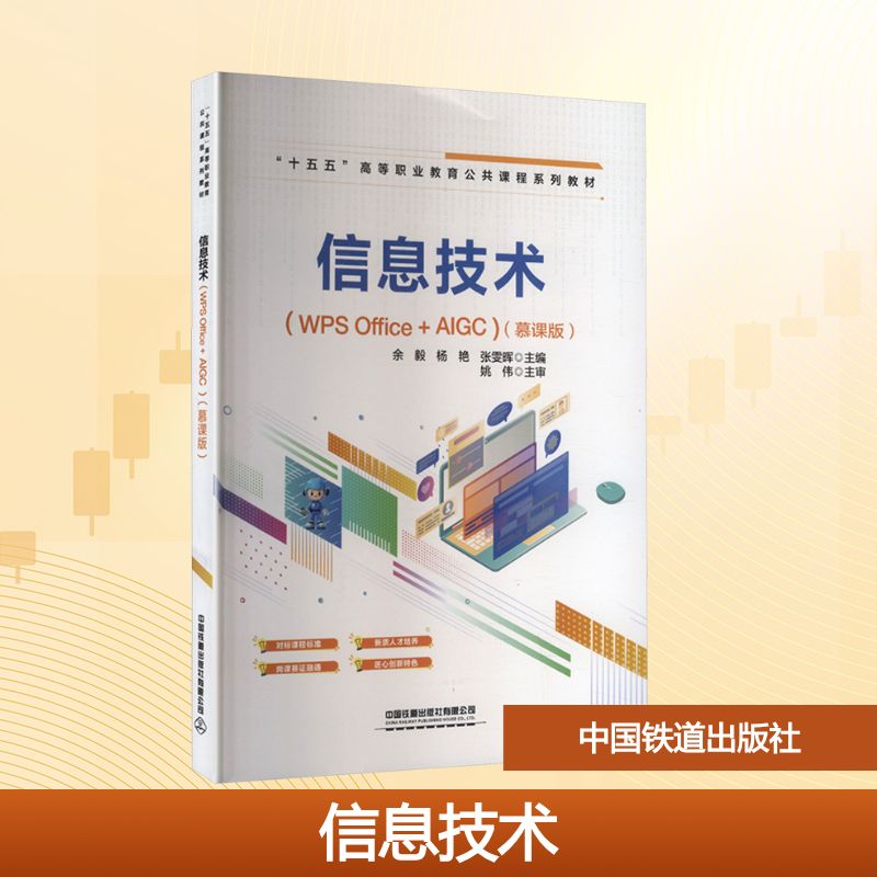 新华书店正版 大中专理科科技综合