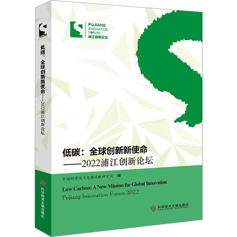 新华书店正版 环境科学