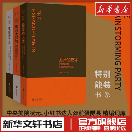 新华书店正版 教学方法及理论