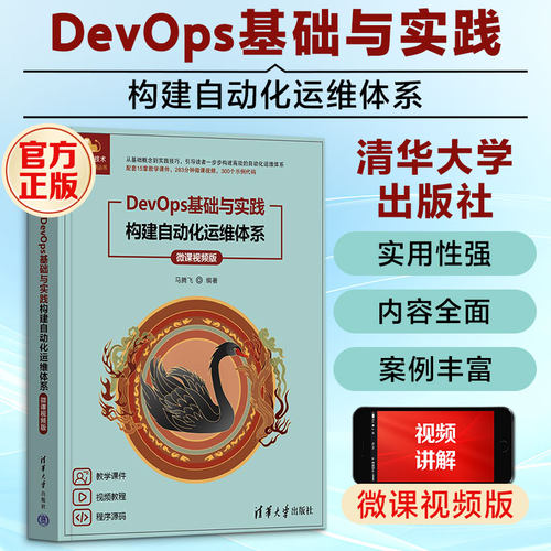 新华书店正版 软硬件技术