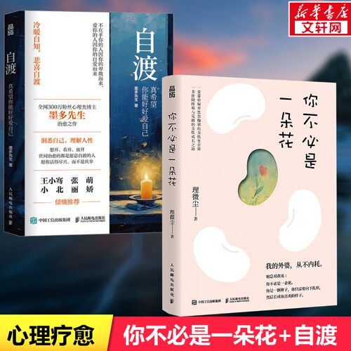 新华书店正版 婚姻家庭
