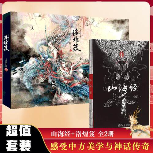 新华书店正版 历史古籍