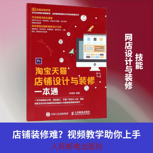 新华书店正版 图形图像