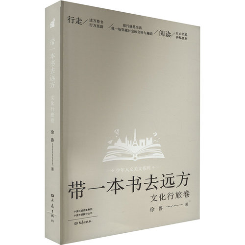 新华书店正版 散文