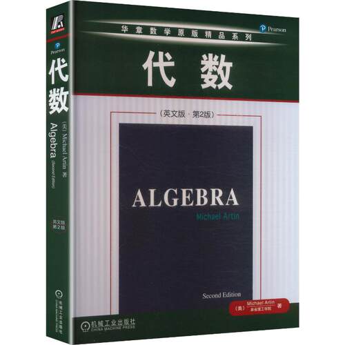 新华书店正版 科技综合