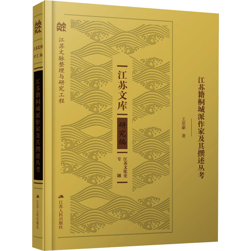 新华书店正版 古典文学理论