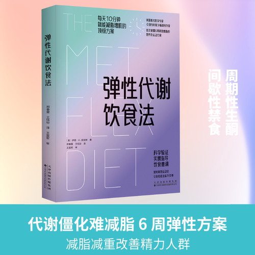 新华书店正版 家庭保健