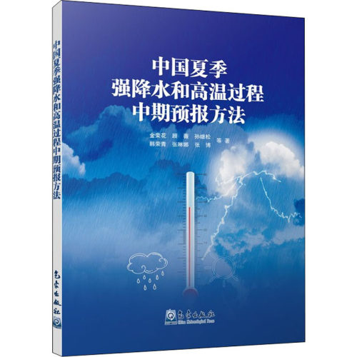 新华书店正版 自然科学