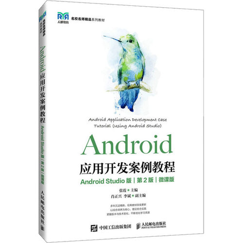 新华书店正版 大中专理科计算机