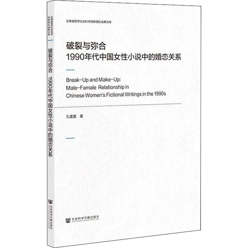 新华书店正版 中国现当代文学