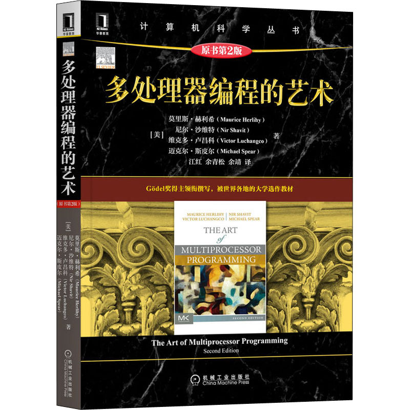 新华书店正版 大中专理科计算机
