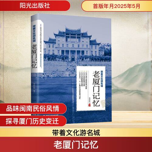 新华书店正版 中国历史