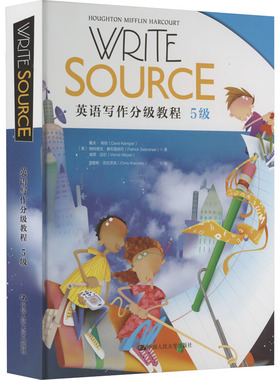 Write Source英语写作分级教程 5级 (美)戴夫·肯伯,(美)帕特里克·赛布雷纳可,(美)威恩·迈尔 著 (美)克里斯·克伦茨克 绘