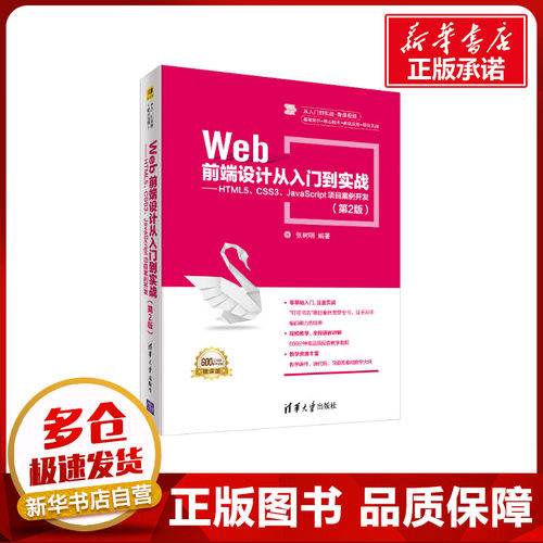 新华书店正版 大中专理科计算机