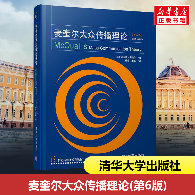 新华书店正版 大中专理科计算机