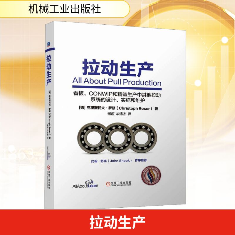 新华书店正版 经济理论、法规