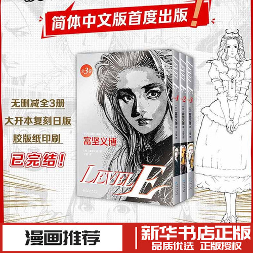 新华书店正版 外国幽默漫画