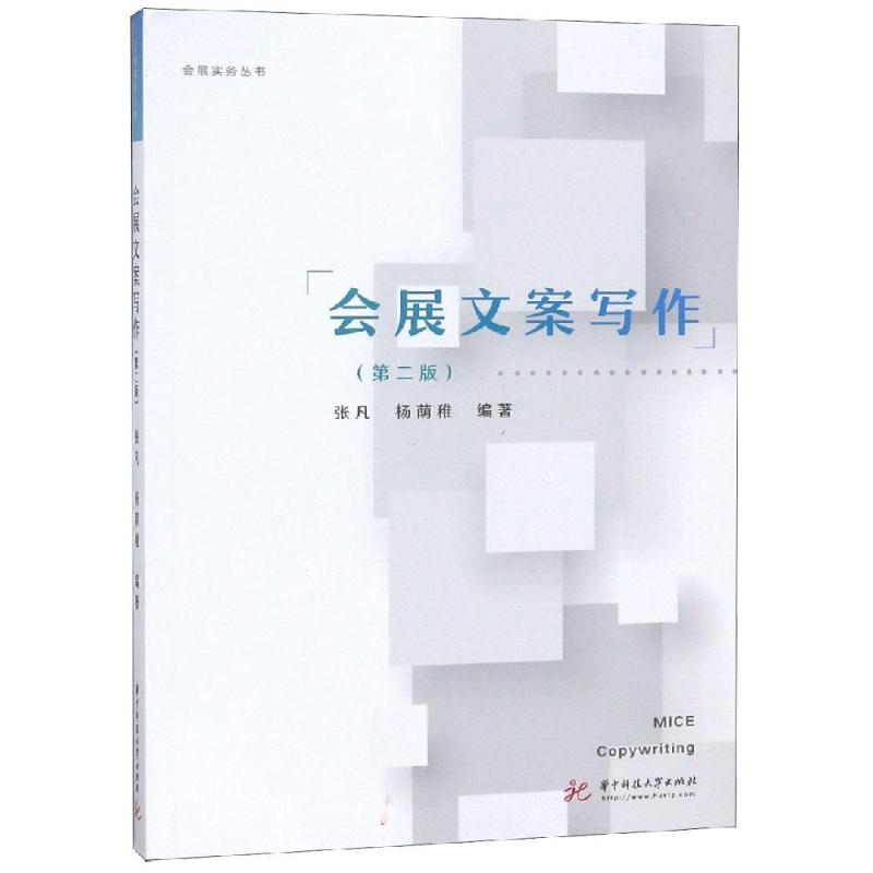 新华书店正版 大中专理科科技综合