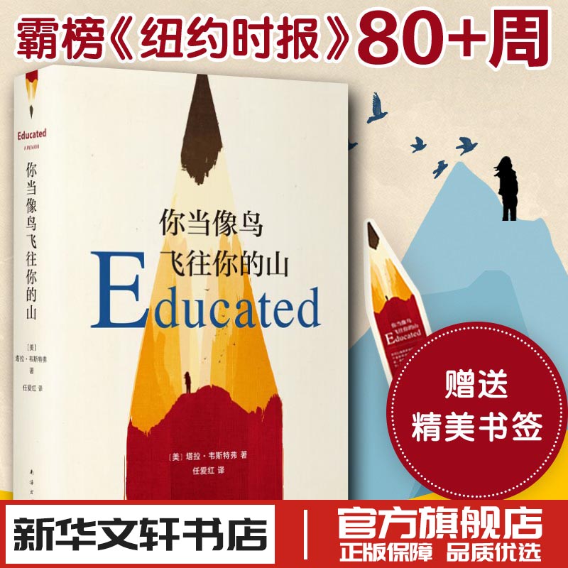 新华书店正版 外国现当代文学