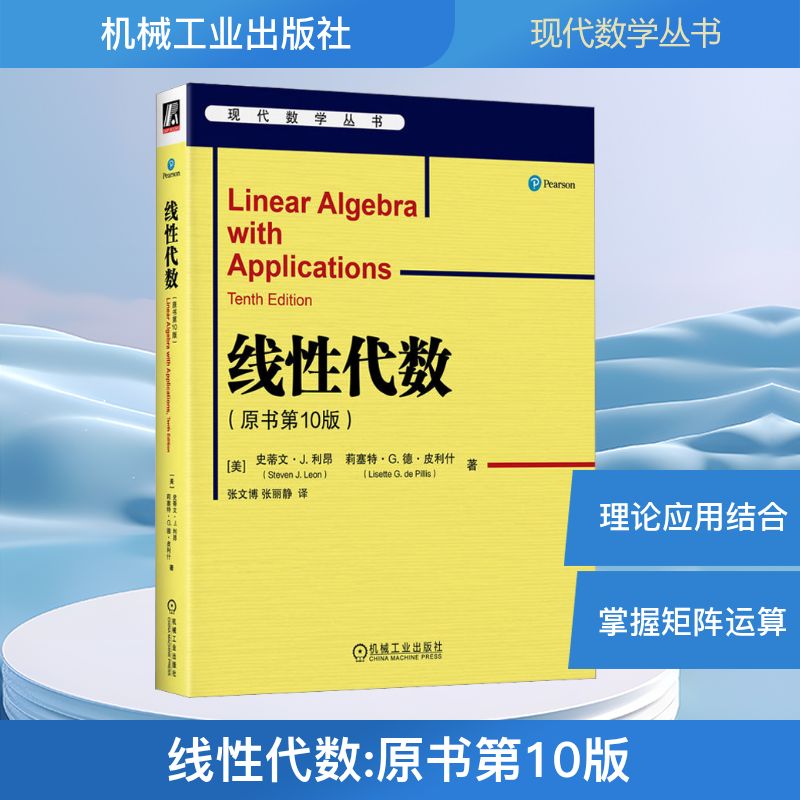 新华书店正版 自然科学