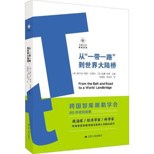 新华书店正版 经济理论、法规