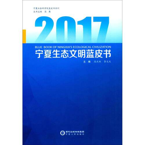 新华书店正版 社会科学总论、学术