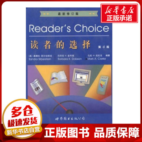 新华书店正版 外语－英语读物