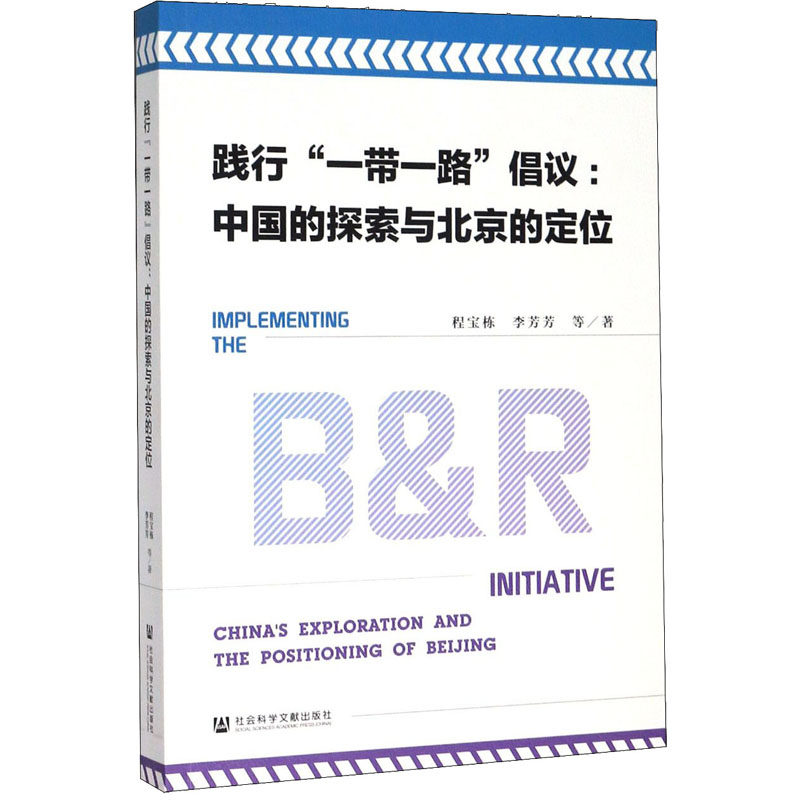 新华书店正版 经济理论、法规