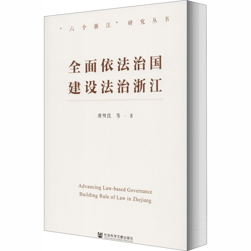 新华书店正版