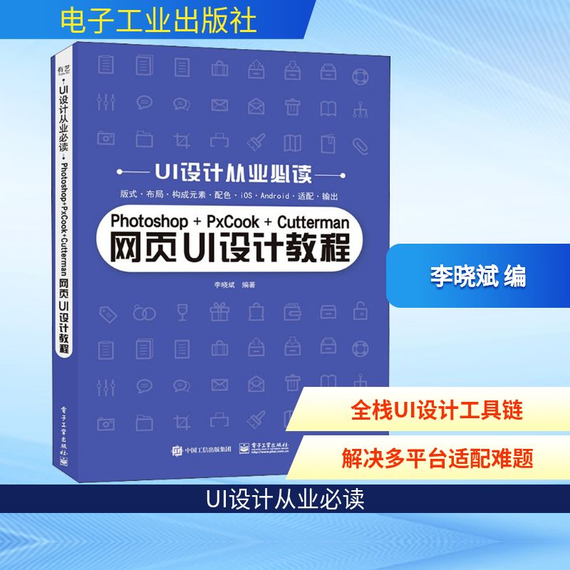 新华书店正版 图形图像