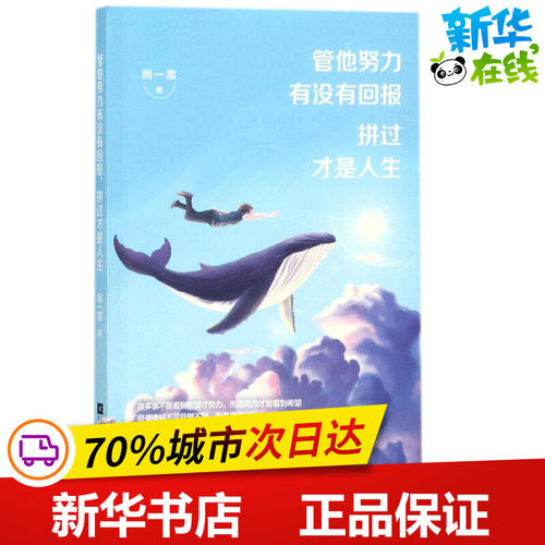 新华书店正版 散文