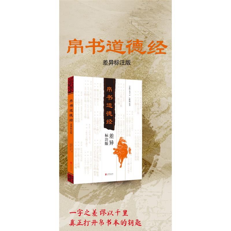 新华书店正版 中国哲学