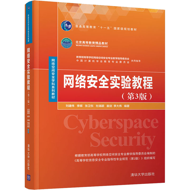 新华书店正版 大中专理科计算机