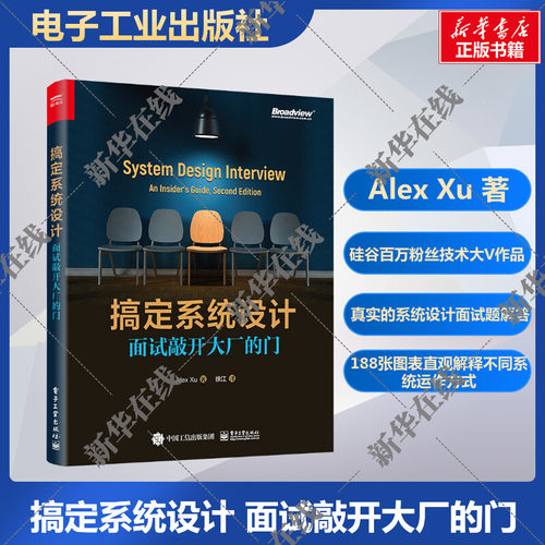 新华书店正版 网络技术