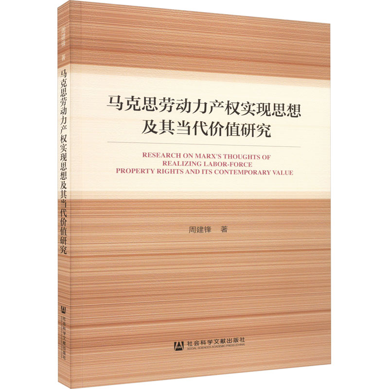新华书店正版 经济理论、法规