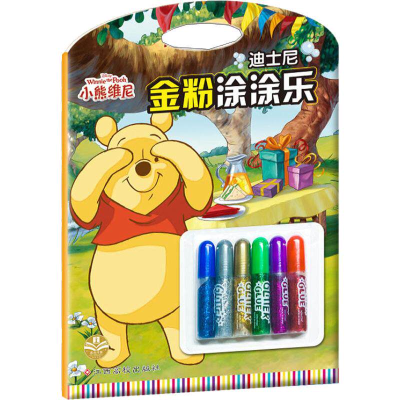迪士尼金粉涂涂乐 小熊维尼 嘉良传媒 著 嘉良传媒 编 少儿艺术/手工贴纸书/涂色书少儿 新华书店正版图书籍 江西高校出版社