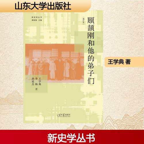 新华书店正版 中国现当代文学