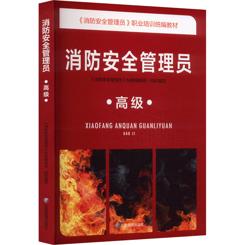 新华书店正版 大中专理科科技综合