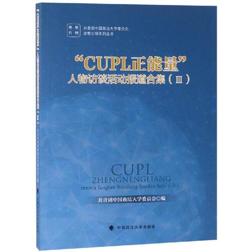新华书店正版 社科其他