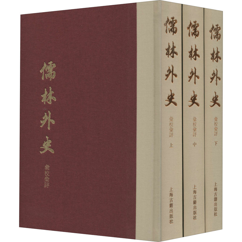 新华书店正版 古典文学理论